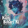 About Aarti Kunj Bihari Ki Song